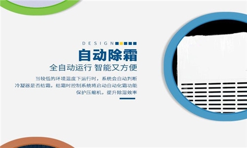 茶葉除濕機，不傷茶葉