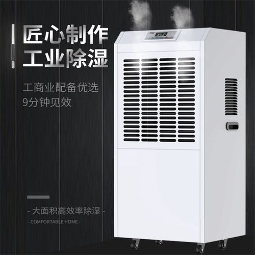 家庭用的除濕機應該放在哪里？