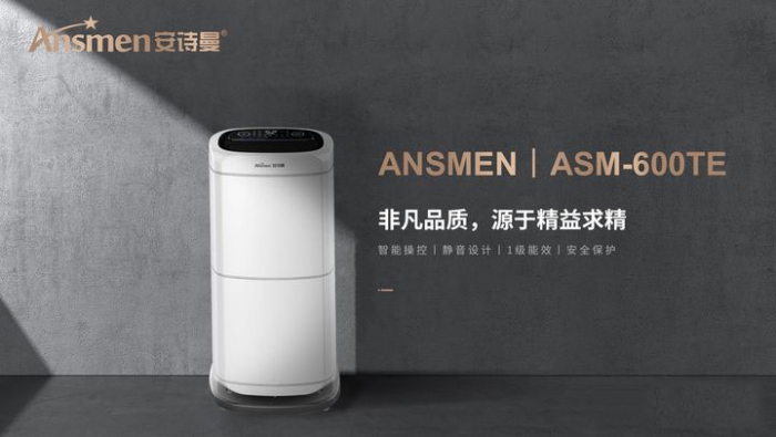 巧妙干衣，除濕機還能這樣用？