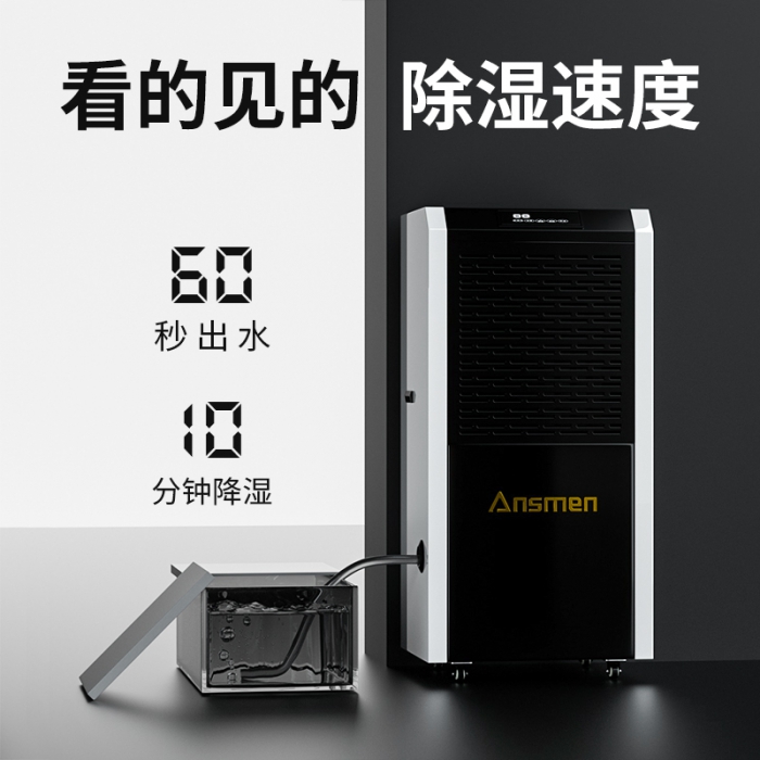 家用除濕機選購技巧？小巧一點更實用