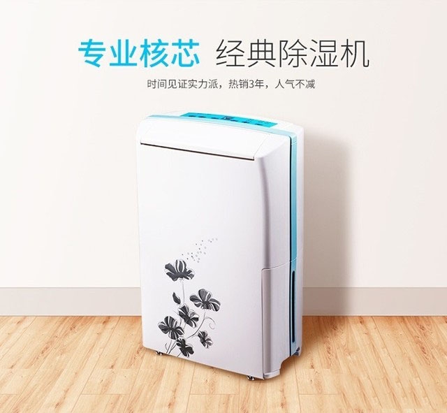 梅雨季節家具噴漆時發白，除濕機幫您解決