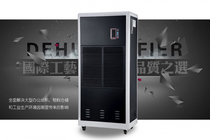 高溫烘房怎么除濕？烘房用耐高溫除濕機